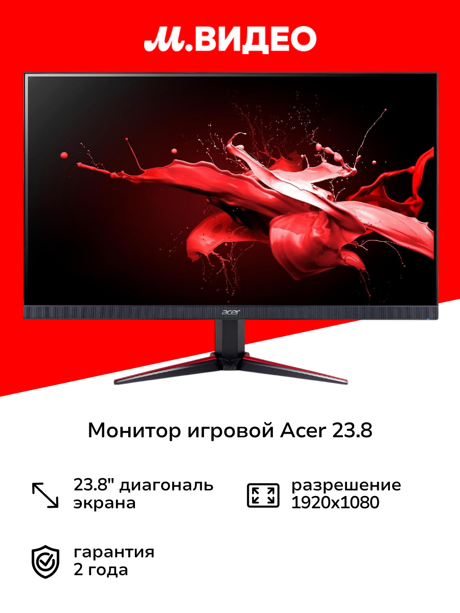 Монитор Acer 23.8"/IPS/1920x1080/100Гц/черный (VG240YEB)