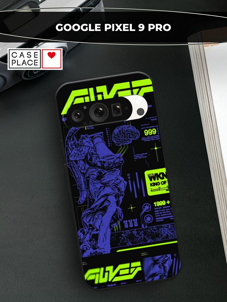 Черный матовый чехол на Google Pixel 9 Pro / Гугл Пиксель 9 Про с принтом "Кислотное аниме"