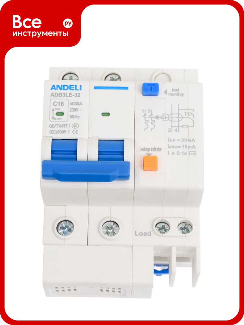 Дифференциальный автомат ANDELI ADB3LE-32 2P 16A 30mA тип AC характеристика С 6kA ADL02-061