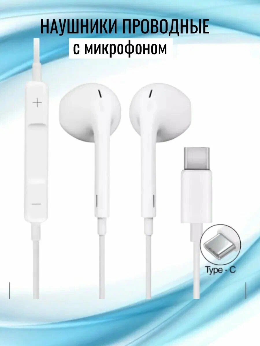 Наушники HIFI Filter BH R8, Hi-Fi, с микрофоном, L-образный разъём, радиоканал