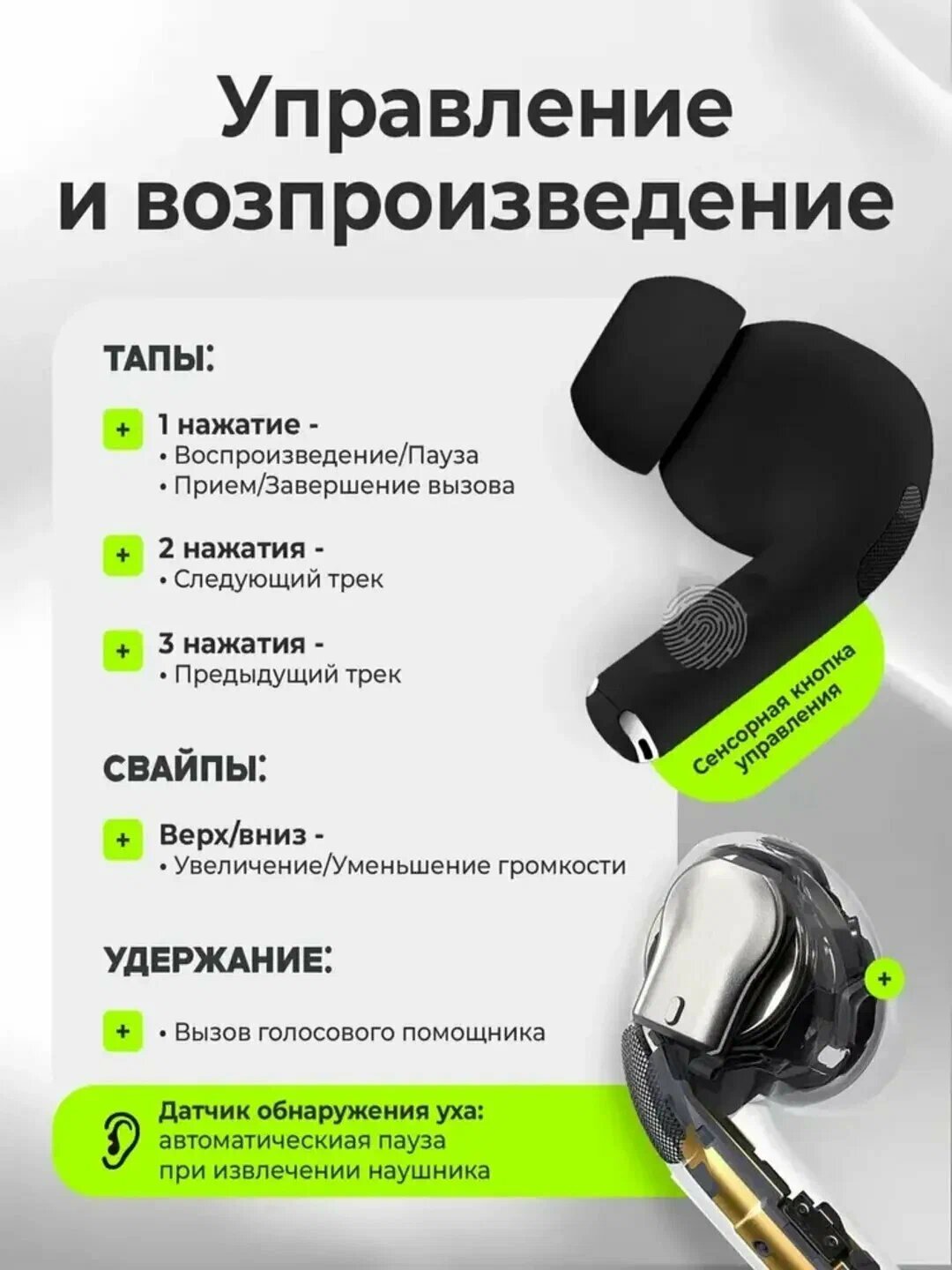 Беспроводные Наушники Apple AirPods Pro 2 Premium сенсорное управление, активное шумоподавлениe