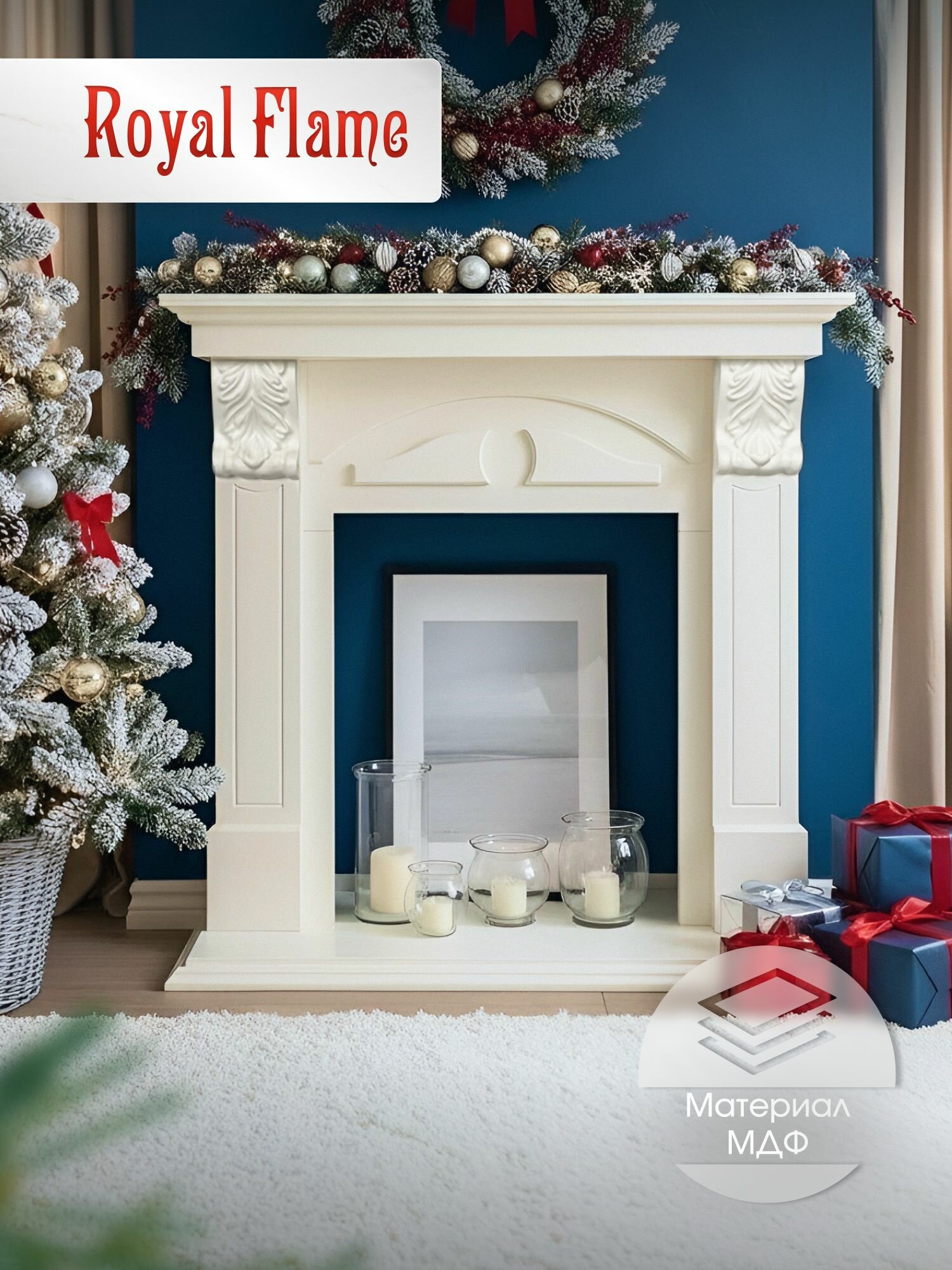 Портал для камина Dublin рустик слоновая кость напольный декоративный портал от бренда Royal Flame