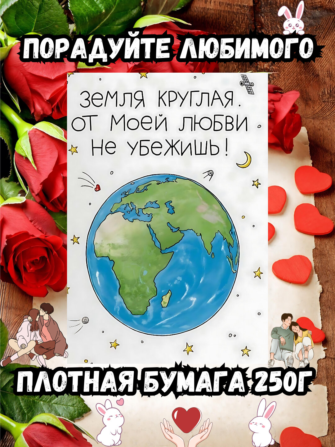 Открытки Новый год, Руза хайит, Пасха, 8 марта, 14 февраля, с днем рождения, день Святого Валентина - Мятный