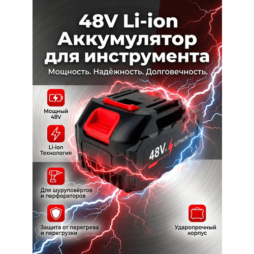 фото Аккумулятор для цепной пилы хищник 48 v, мини мойки, шуруповерта, 3 контактный