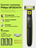 Триммер Philips OneBlade QP2510