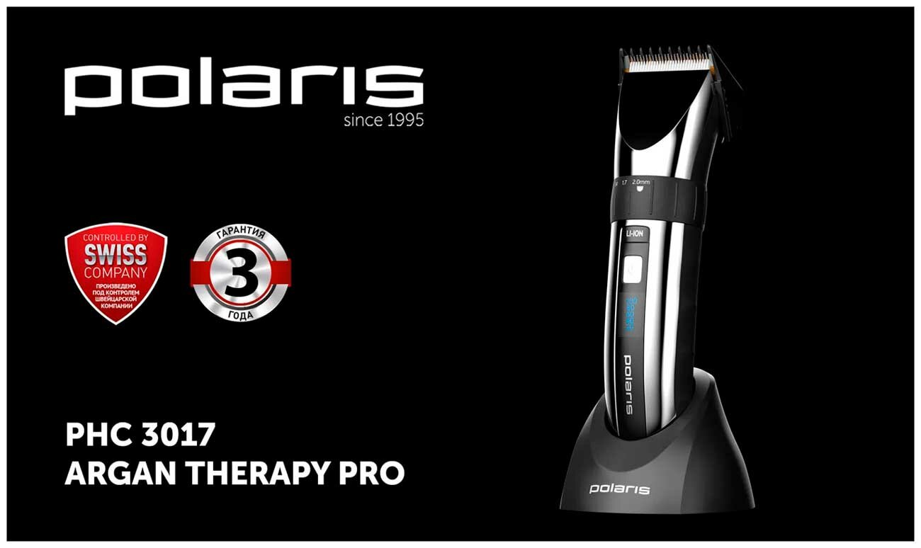 машинка для стрижки POLARIS PHC3017RC Argan Therapy Pro черный-хром - фото №6