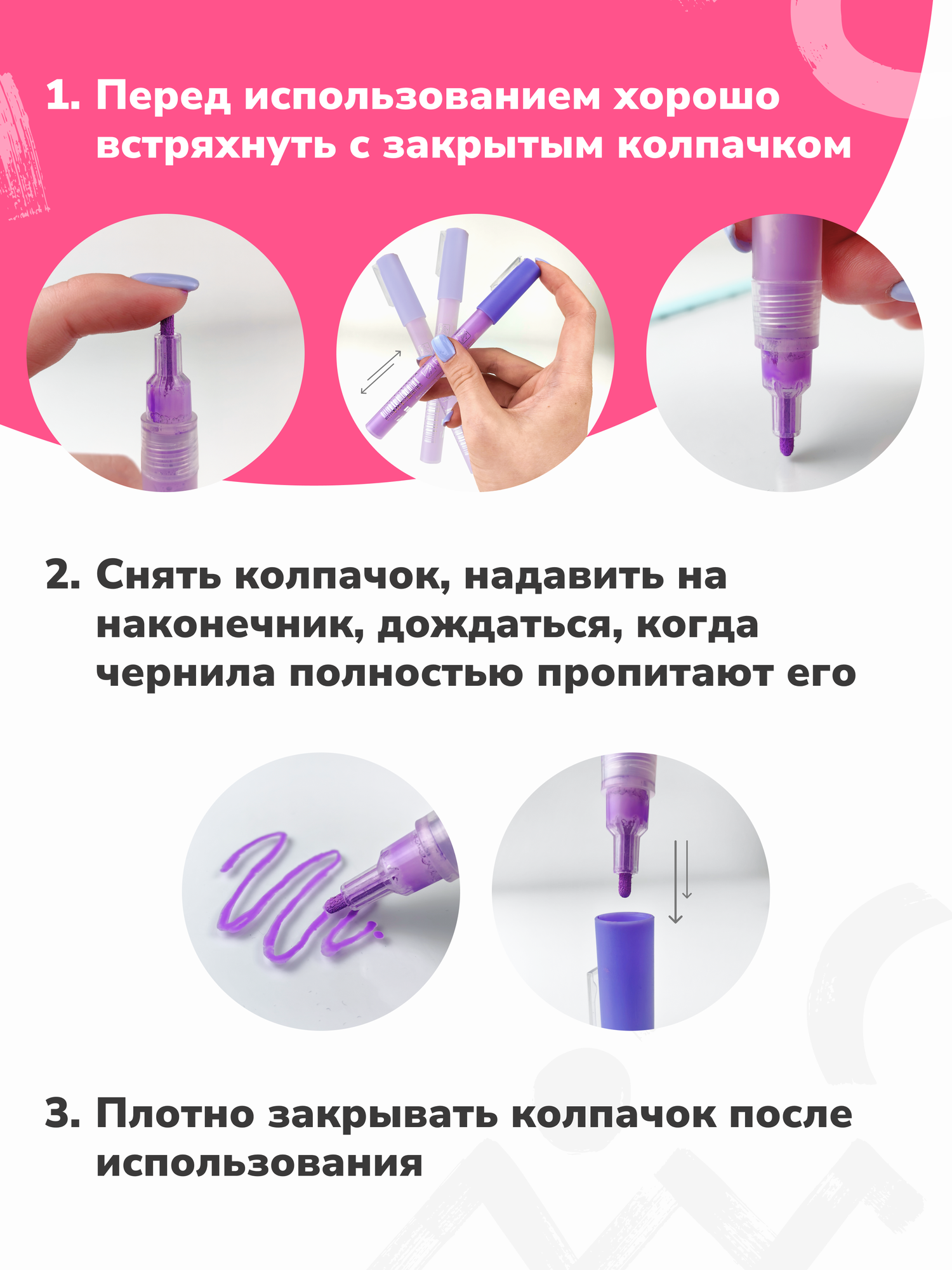 Фломастеры флуоресцентные меловые для досок и планшетов LUMICUBE, 6 штук — фото 1