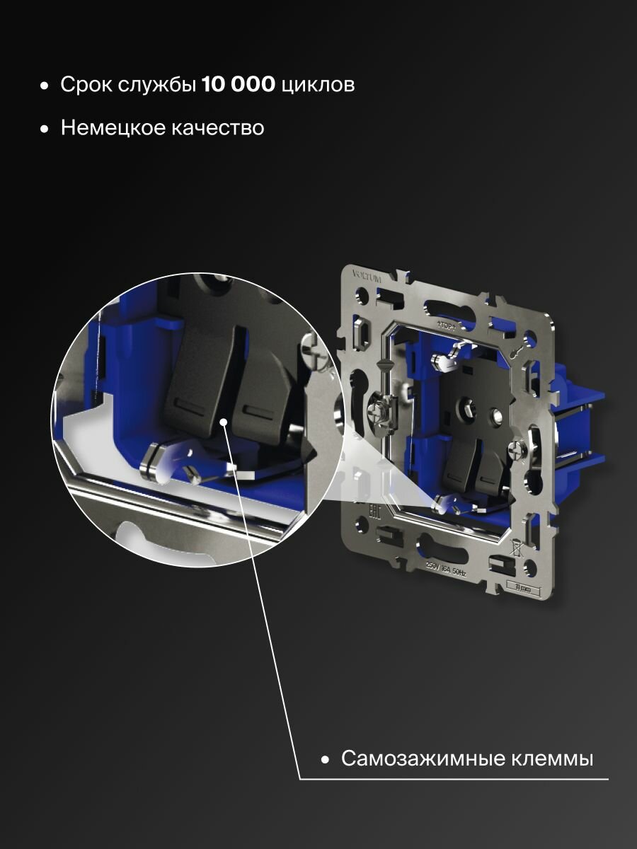 Розетка VOLTUM - фото №3