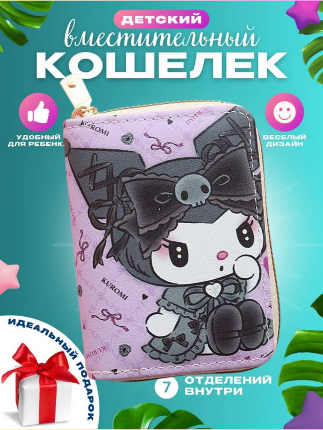 Кошелек , фактура матовая, фиолетовый