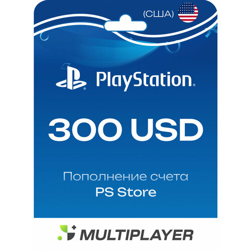 Подарочная карта Sony PlayStation Store 200 USD USA США Пополнение счета цифровой код 27721₽