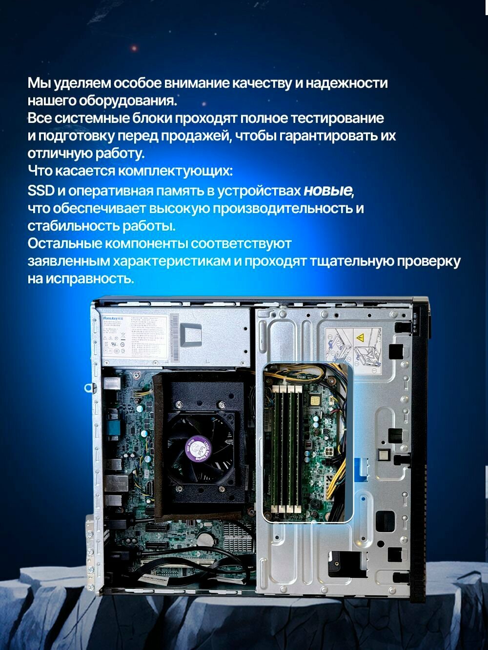 Компьютер Системный блок пк Lenovo M79 AMD A10 7800 32gb ram 512gb SSD Мини Сервер — фото 1