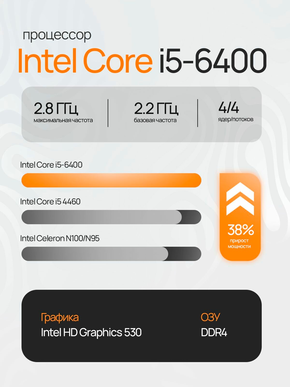 Компьютер Системный блок ACER x2640g Intel core i5 6400 DDR4 16 gb ram 240 gb SSD — фото 1
