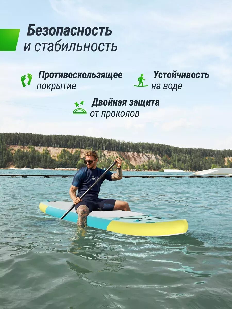 Сапборд надувной для плавания UNIX Line sup board Blue Lagoon 320 см до 200 кг, двухслойный, с веслом, рюкзак, насос — фото 1