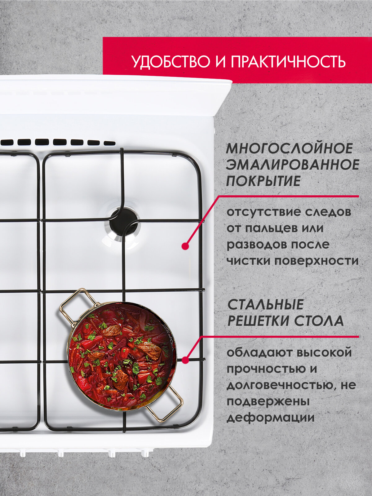 Газовая плита GEFEST ПГЭ 6102-01 0337 с электрической духовкой, объем 60 л, белая — фото 1
