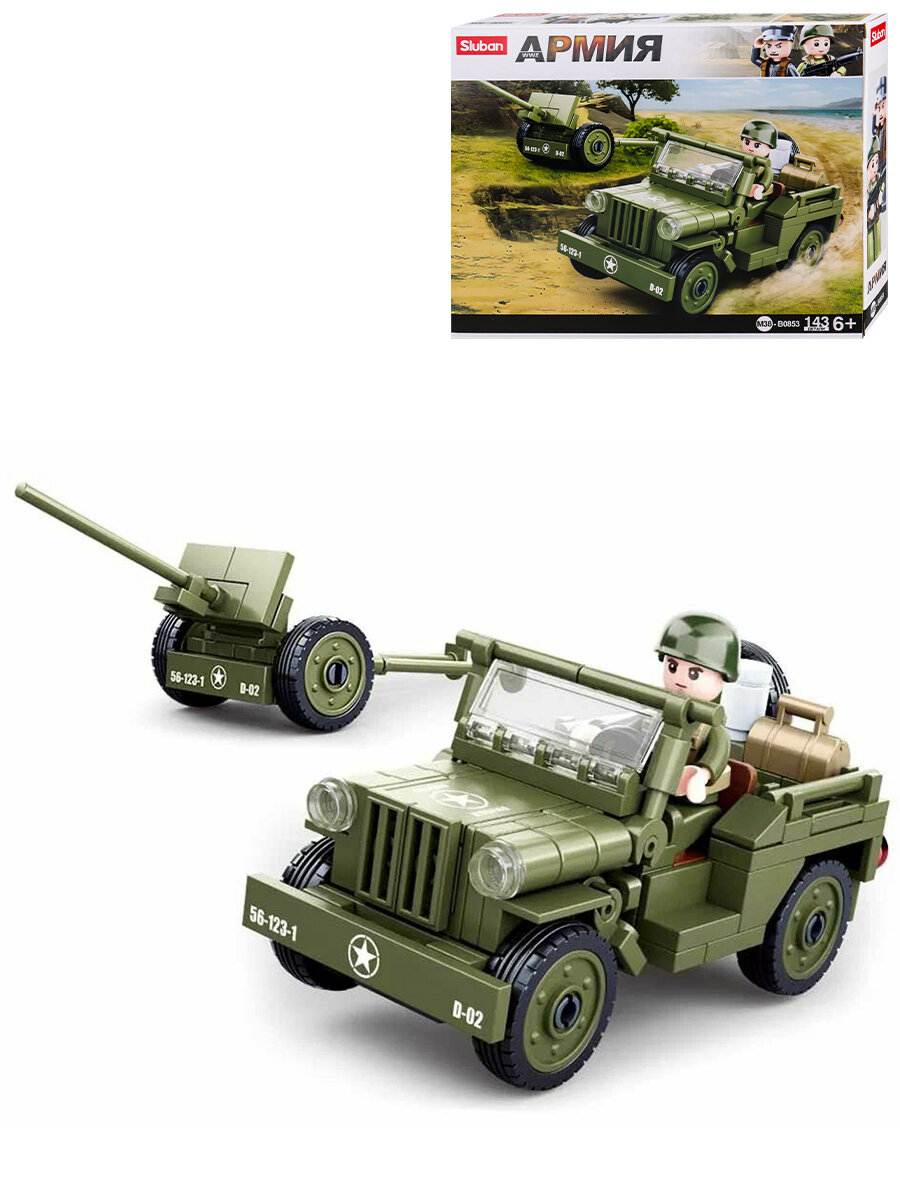 Конструктор пластик SLUBAN. Военный джип (143 дет,1 фигур, в кор.)(23,7X18,9X4,5) (Арт. M38-B0853)