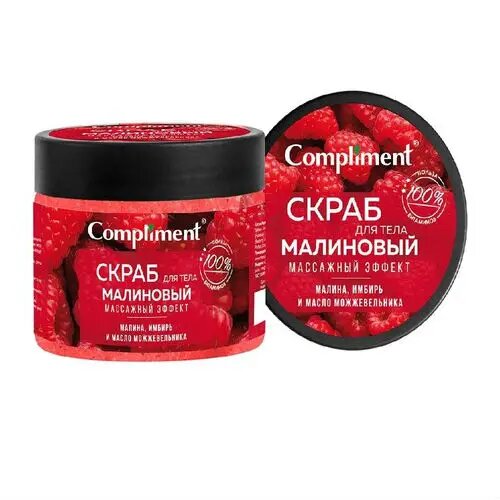 Compliment Скраб для тела Малиновый массажный эффект 400 мл 1 шт