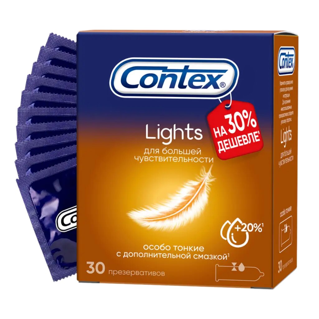 Презервативы Contex Lights особо тонкие 30 шт