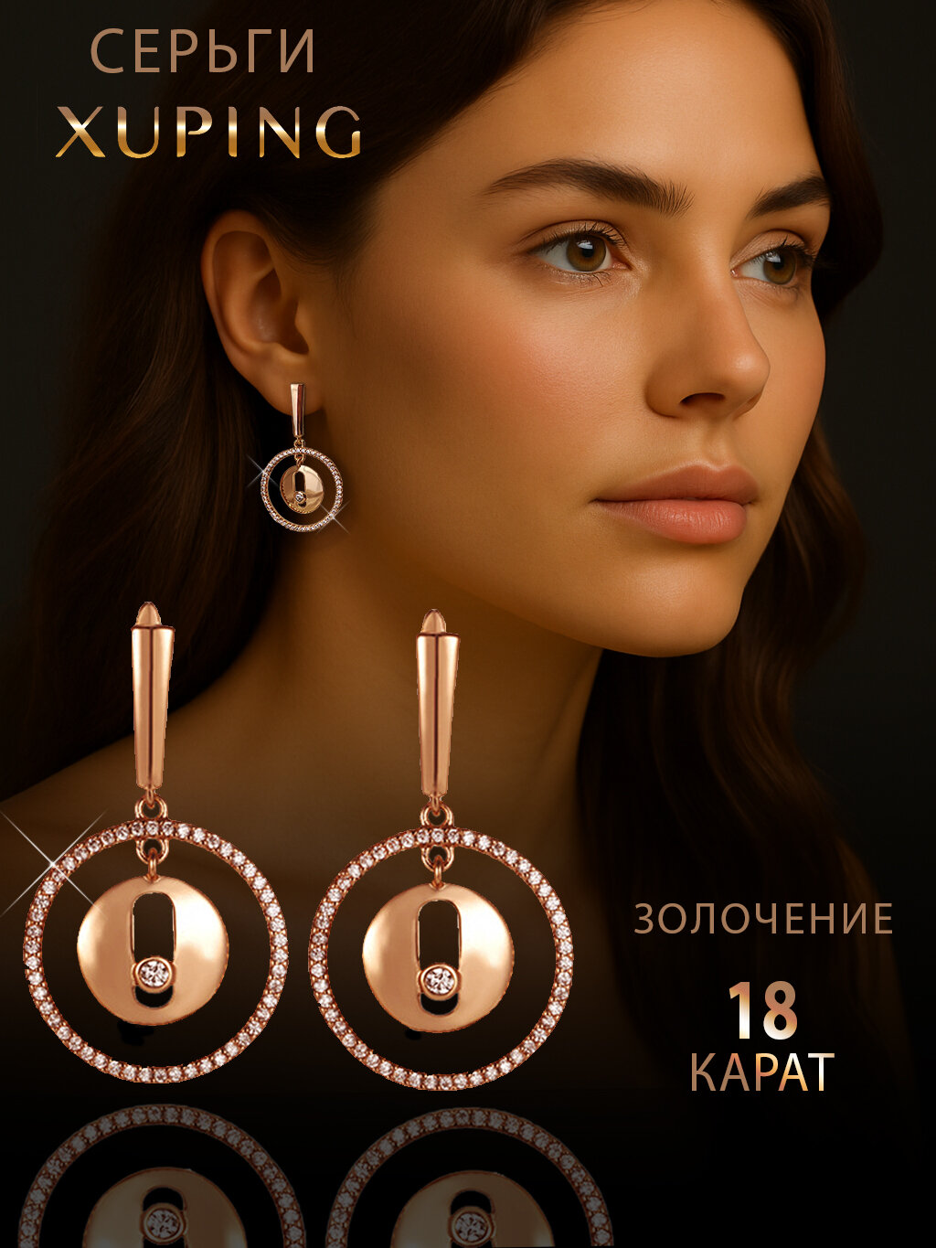 Серьги с подвесками XUPING JEWELRY, фианит
