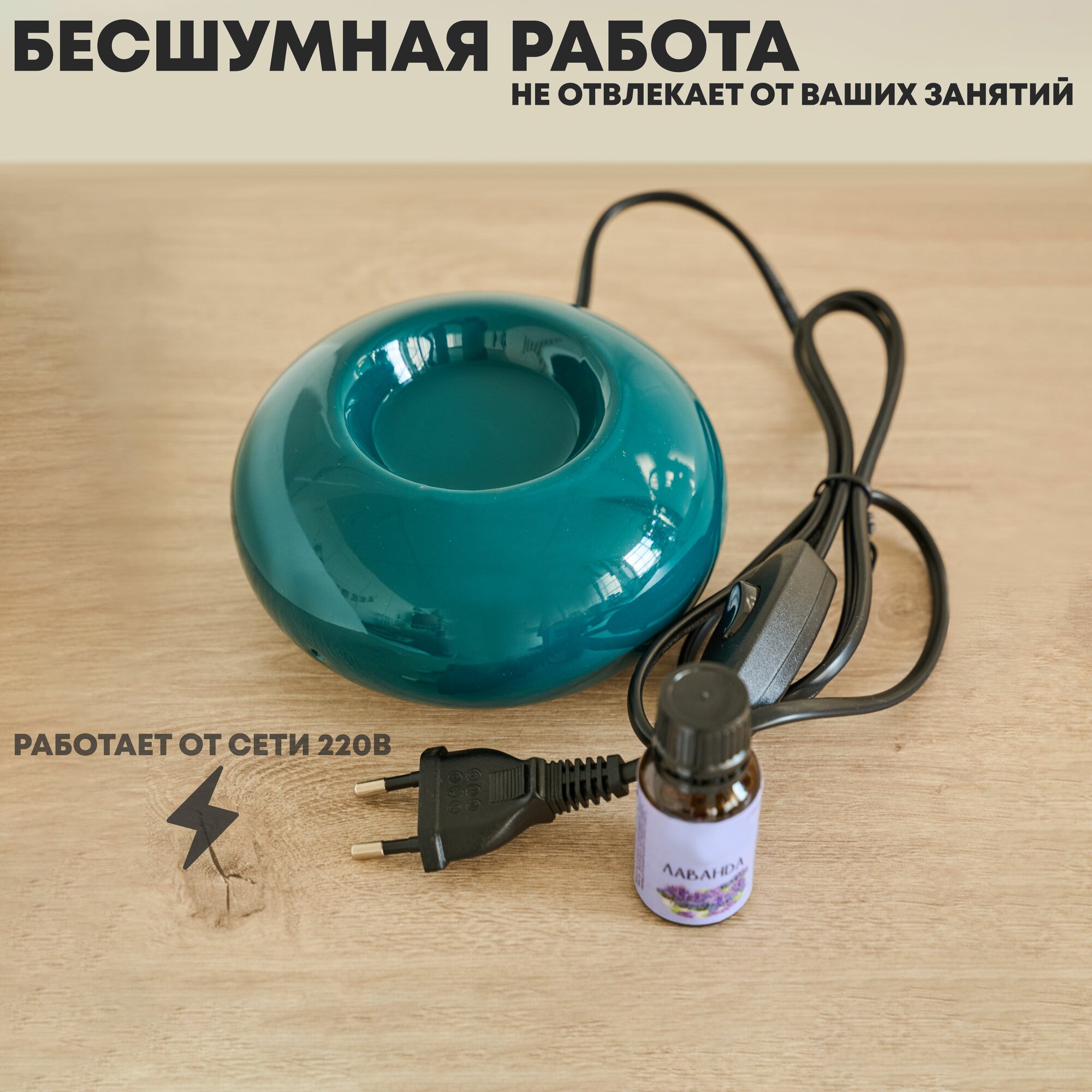 Аромалампы Аромалампа диффузор электрический для эфирных масел