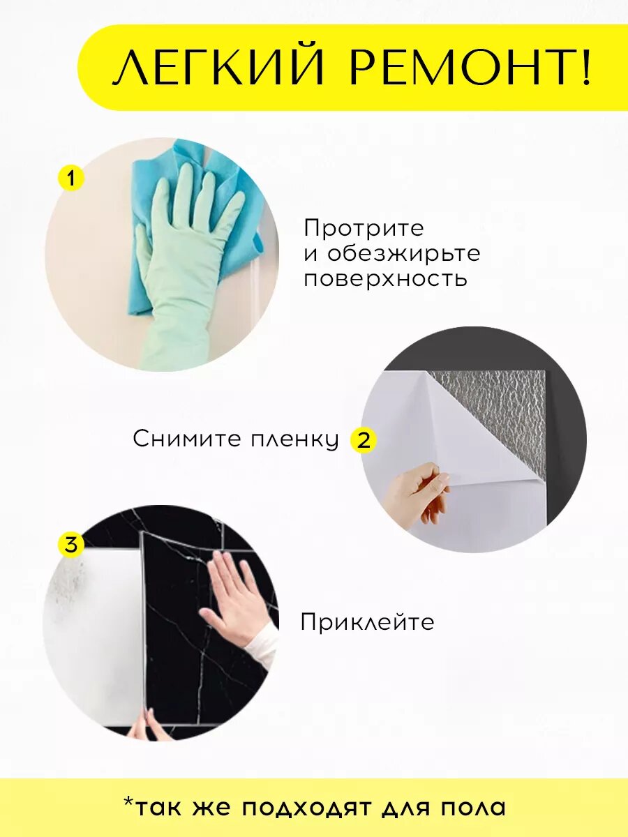 Стеновые панели Conflate самоклеющиеся, декоративные для стен 30*30 см, 20 шт, черный — фото 1