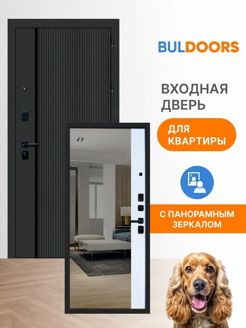 Дверь входная металлическая квартирная BULDOORS 90 PP mirror  860 2050 R муар черный  черная шагрень   велютто бьянко зеркало 