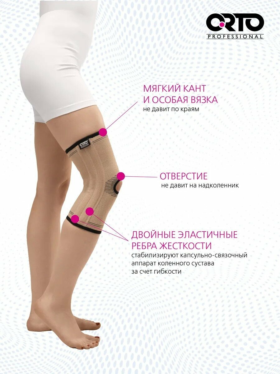 Изображение Бандаж (ортез) на коленный сустав, на колено спортивный, ортопедический при артрозе, фиксатор BCK 270