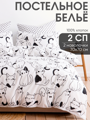 Постельное белье 2 спальное, Ночь Нежна Саймон, бязь, наволочки 70х70, 100% хлопок