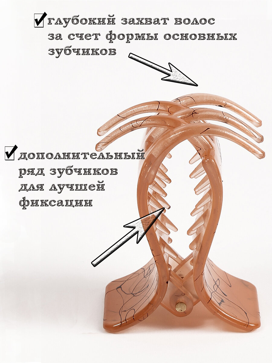 Крабик для волос "Красивые Заколки", персиковый, пластик, длина 5,5 см — фото 1