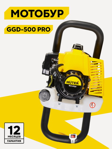 Изображение товара Мотобур Huter GGD-500 PRO, бензиновый 63 см3, 2.4 кВт, без шнека, 1.6 л