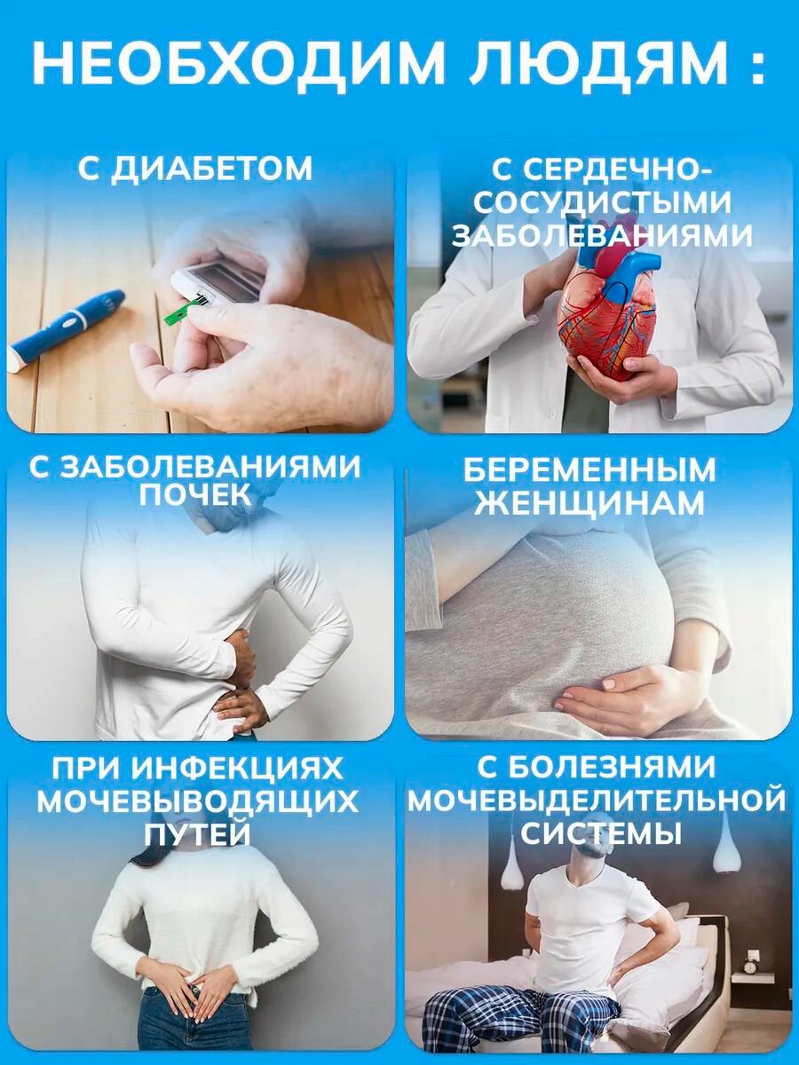 Картинки Тест-полоски Урибел №50 для определения белка в моче 3 упаковки