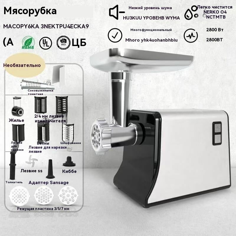 Китайские пользователи рекомендуют-Мясорубка электрическая 5 насадок 3000 Вт 3 кг/мин с реверсом с двумя насадками для приготовления колбас и Кеббе Топ продаж