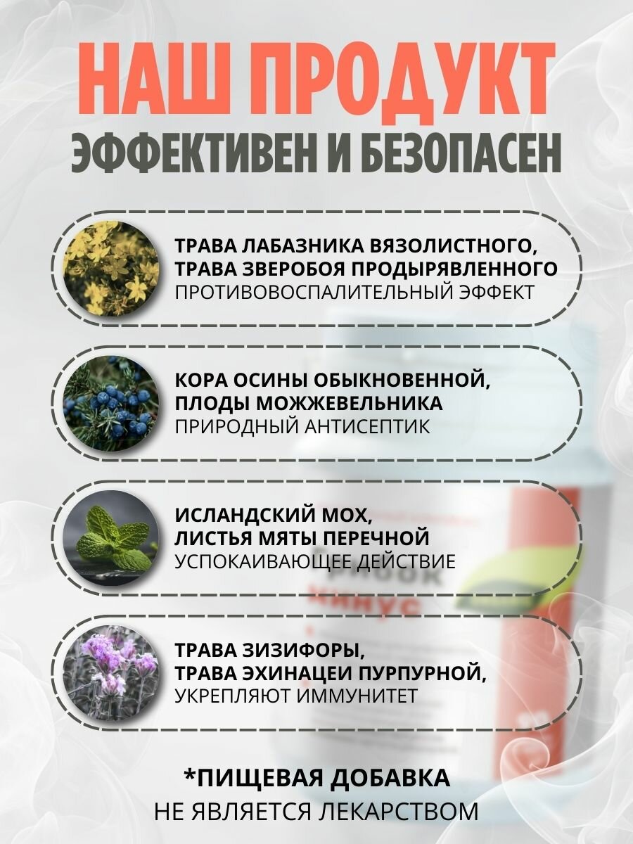 Противогрибковые Препараты Для Приема Внутрь Противогрибковое средство "Грибок минус" от грибка ногтей, кандидоза, от молочницы, микоза кожи - 90 таблеток