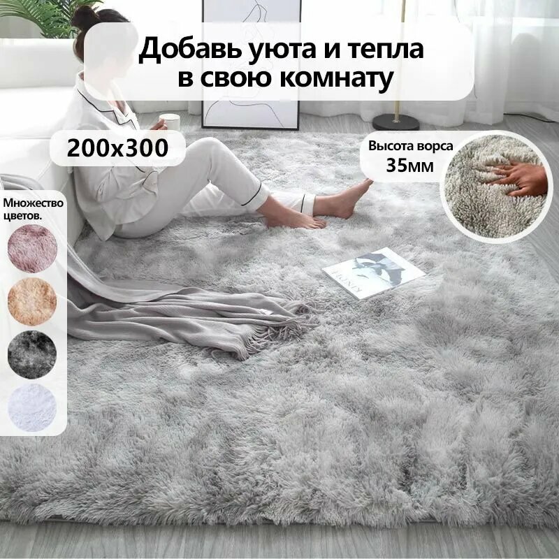 Ковёр 2x3м шерсть+полипропилен CE/GOST антискользящий орнамент для гостиной/спальни износостойкий гипоаллергенный