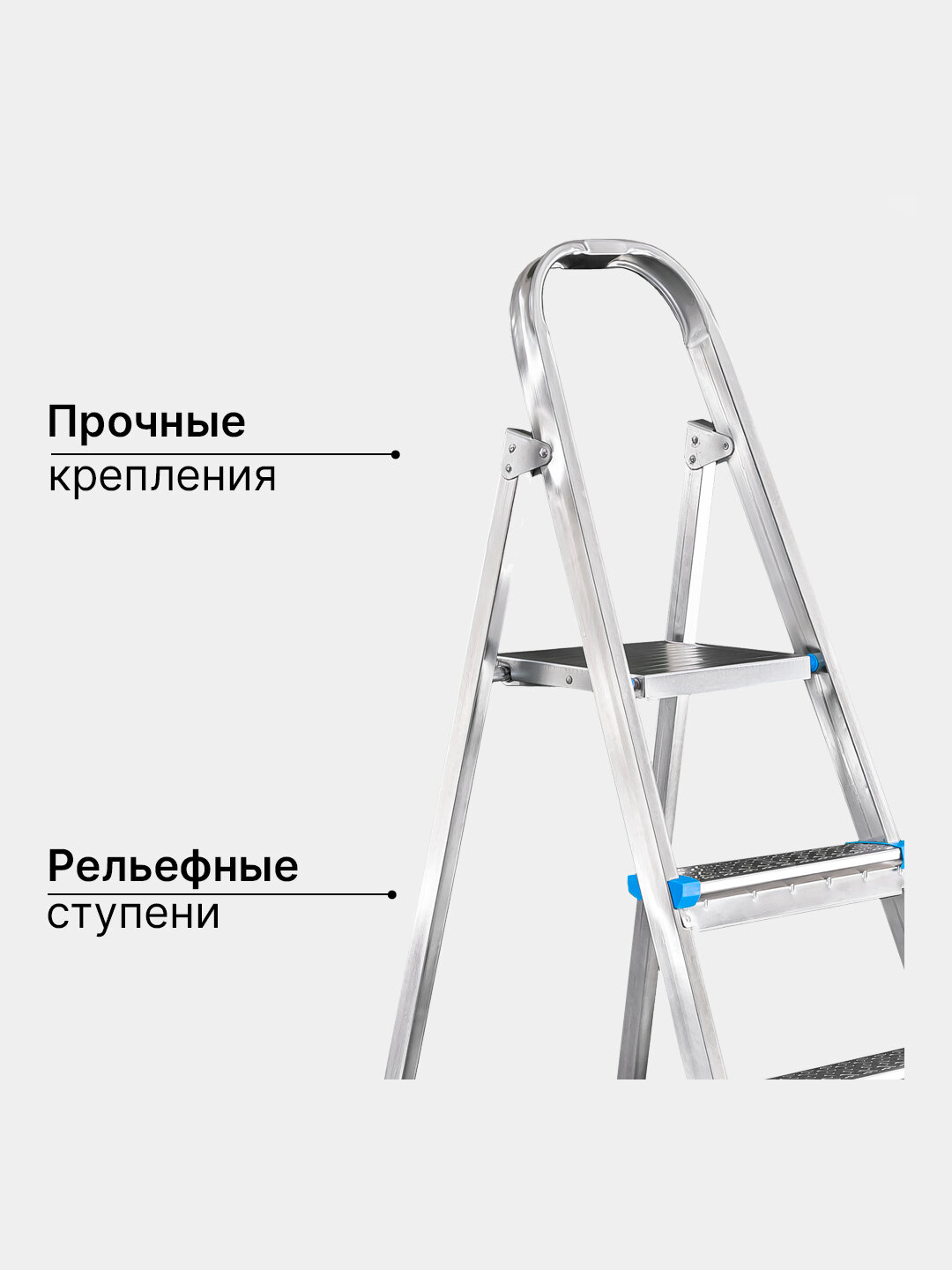 Стремянка стальная 8 ступени, высота 165 см, вес 8.8 кг, Perilla Yarus — фото 1