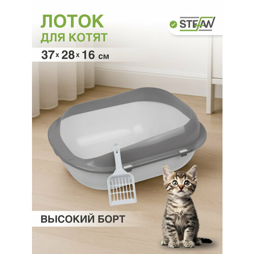 Туалет-лоток для котят и кошек с совком STEFAN, малый (S) 37х28х16, белый, BP2490