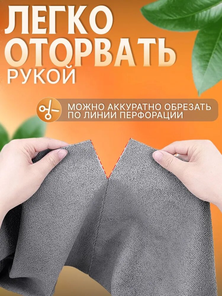 Салфетки для уборки из микрофибры в рулоне 20 шт, тряпки многоразовые универсальные — фото 1