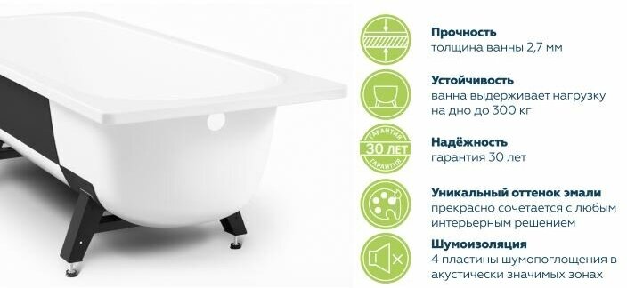 Стальная ванна ВИЗ - фото №10