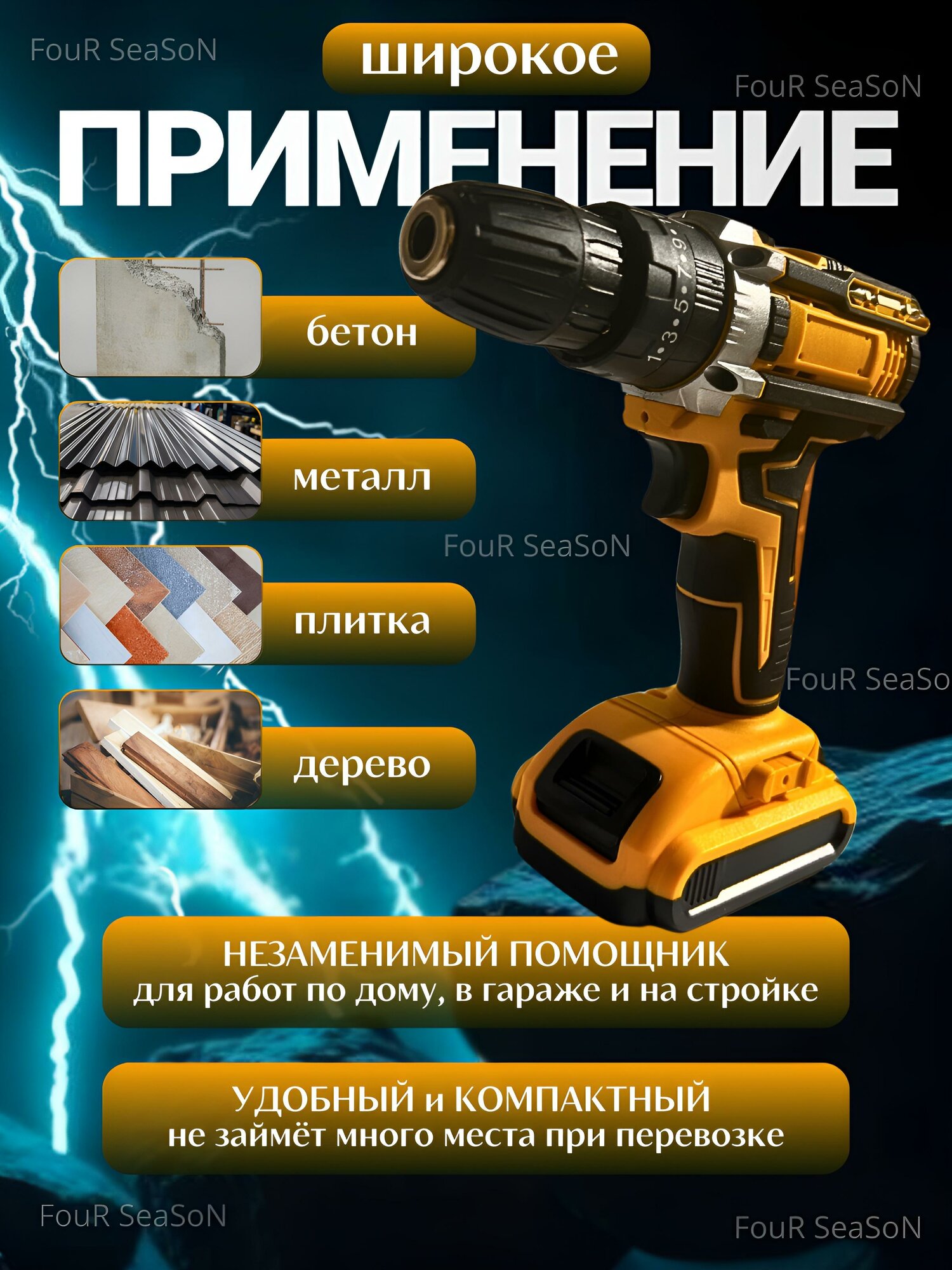 Аккумуляторная дрель шуруповёрт 21V 2.0 A/h, с набором сверл, бит, в кейсеь — фото 1