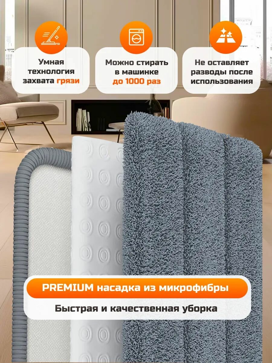 Xiaomi Швабра, длина 132 см — фото 1