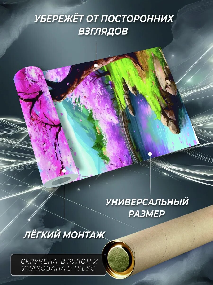 Пленка на окна солнцезащитная самоклеящаяся — фото 1