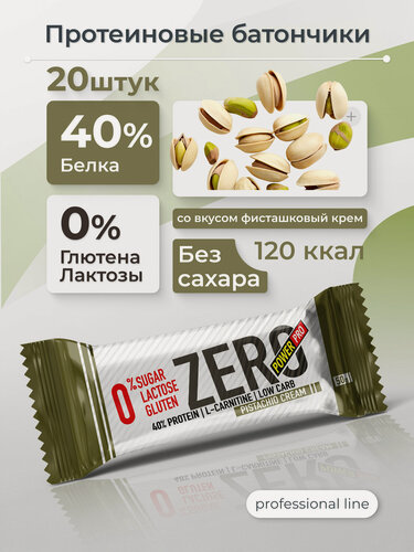 Изображение товара POWER PRO протеиновые батончики ZERO мультибелковый без сахара (50 г) (20 шт)