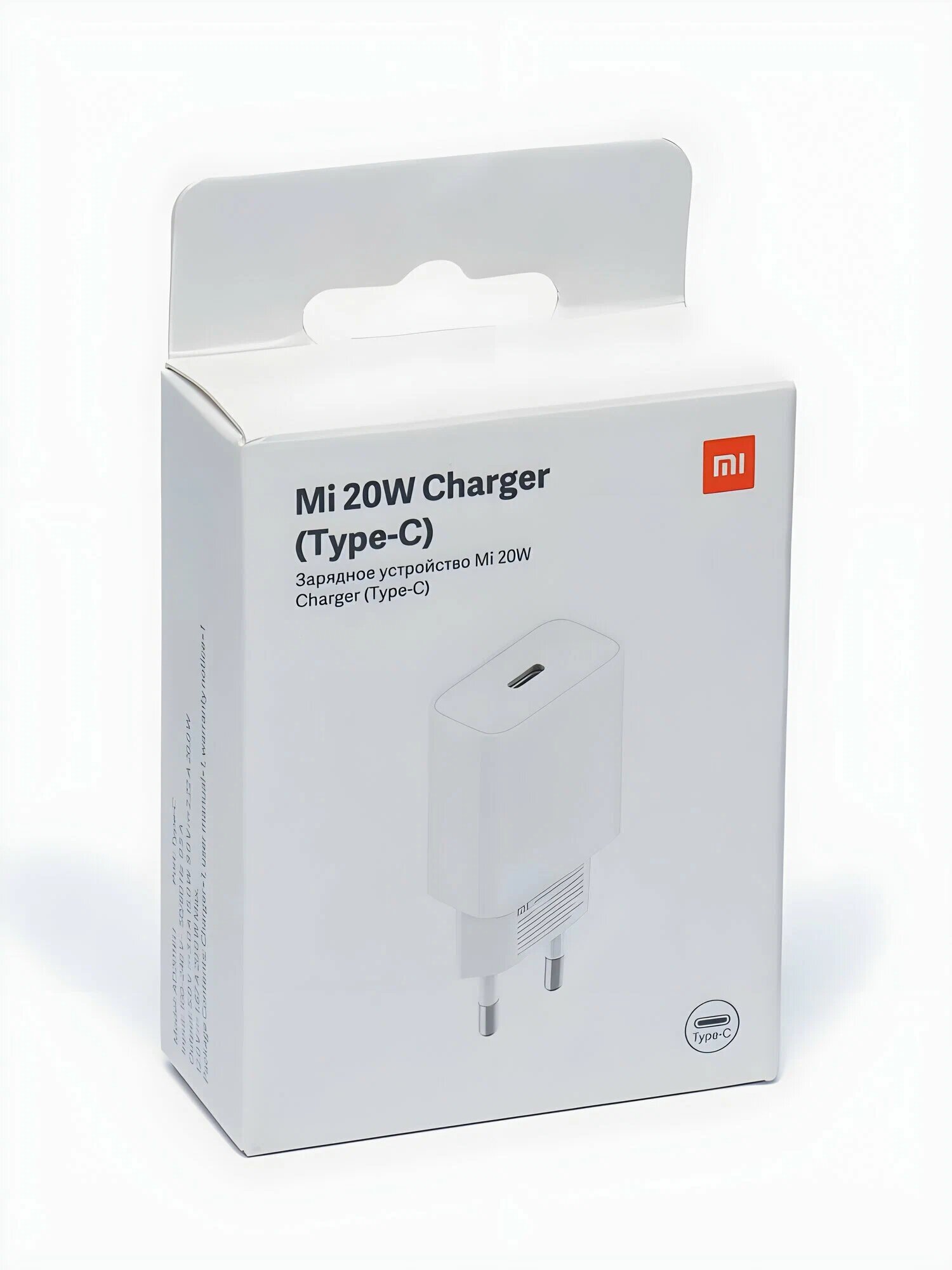 Зарядное устройство Mi 20W Charger (Type-C)