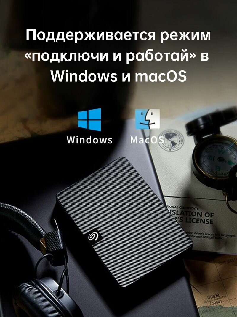 Внешний жесткий диск 500 ГБ HDD Seagate Expansion — фото 1
