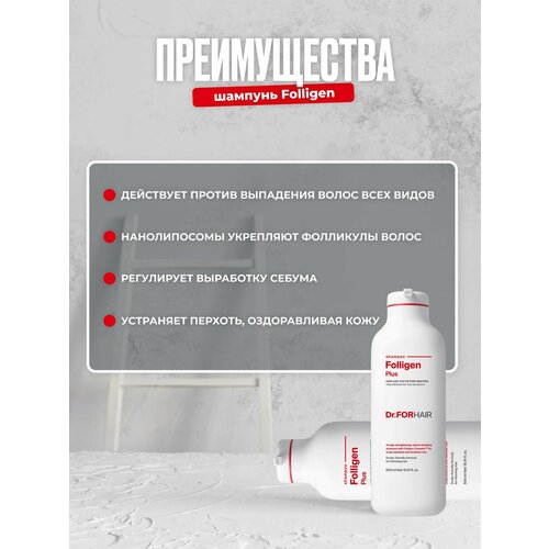 Шампунь «Фоллиген» с действием против всех видов выпадения волос Dr. For Hair Shampoo, 500 мл