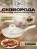 Сковорода D.L.K, для индукции, алюминий, антипригарное покрытие, ...