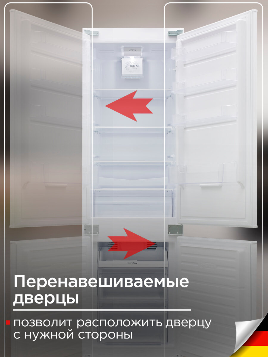 Встраиваемый двухкамерный холодильник Schaub Lorenz SLUE235B4 FROST FREE — фото 1