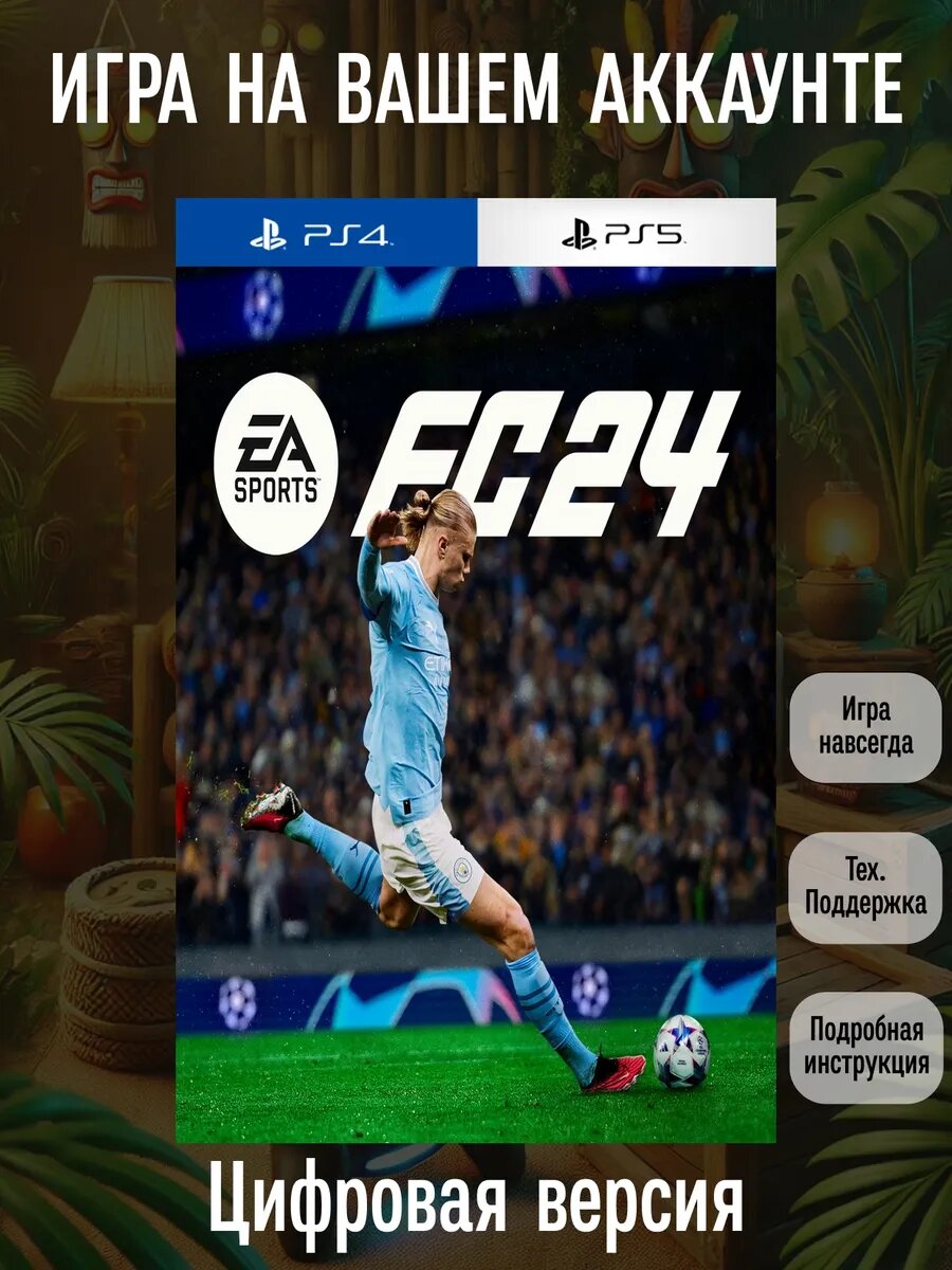 Ea Sports Fc 24 Standard PS4/5