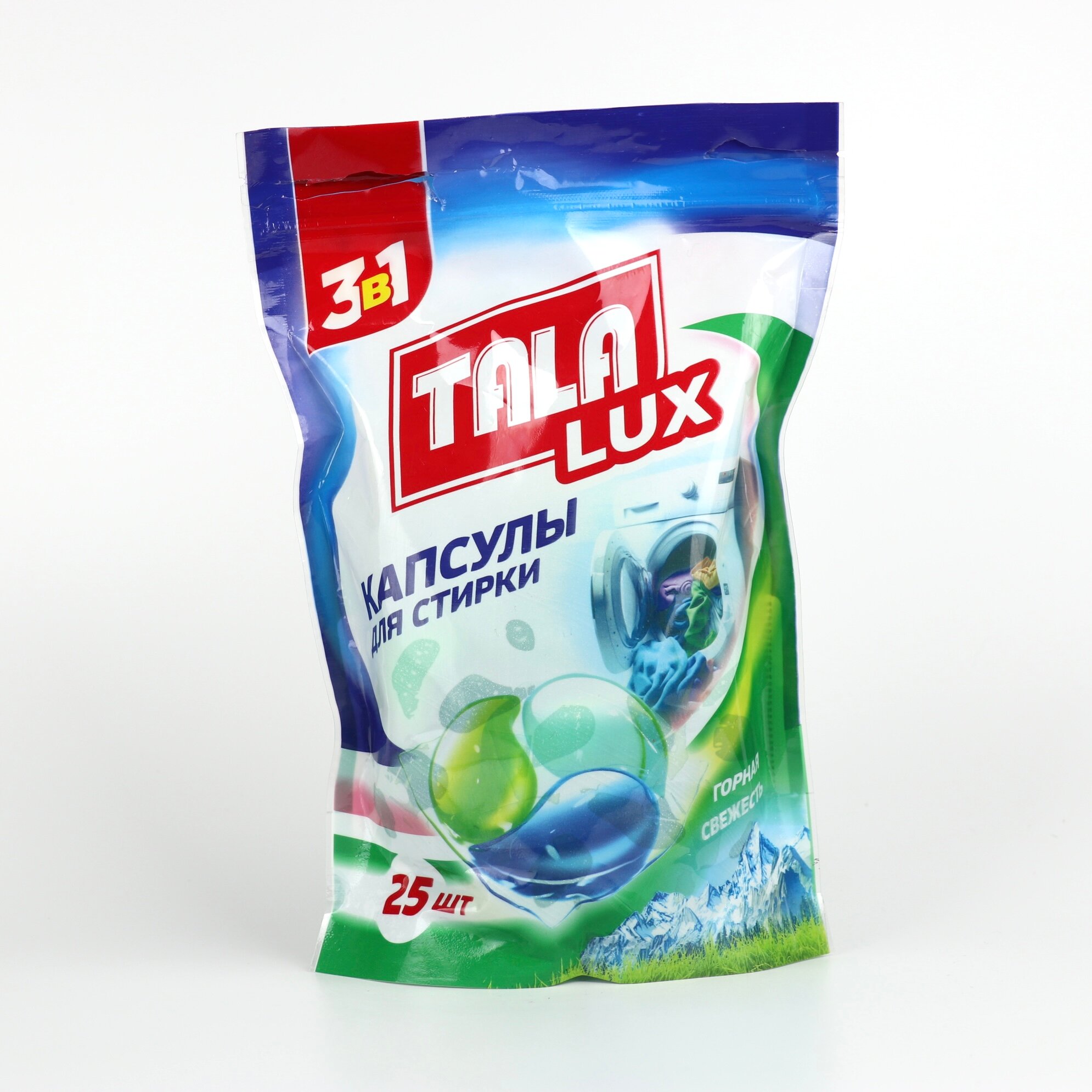 Капсулы для стирки