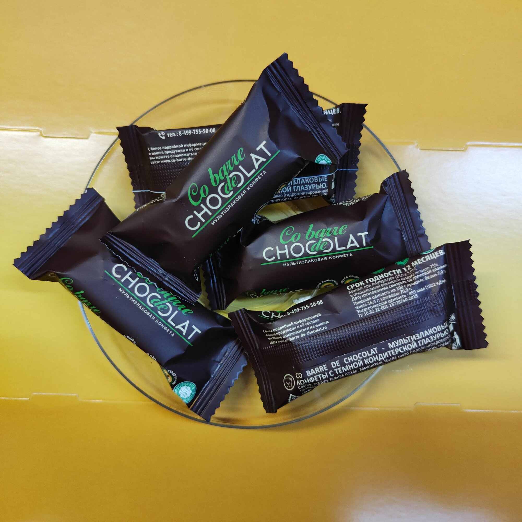 Конфета 2кг Мультизлаковая Co barre de CHOCOLAT с тёмной глазурью, гофрокороб