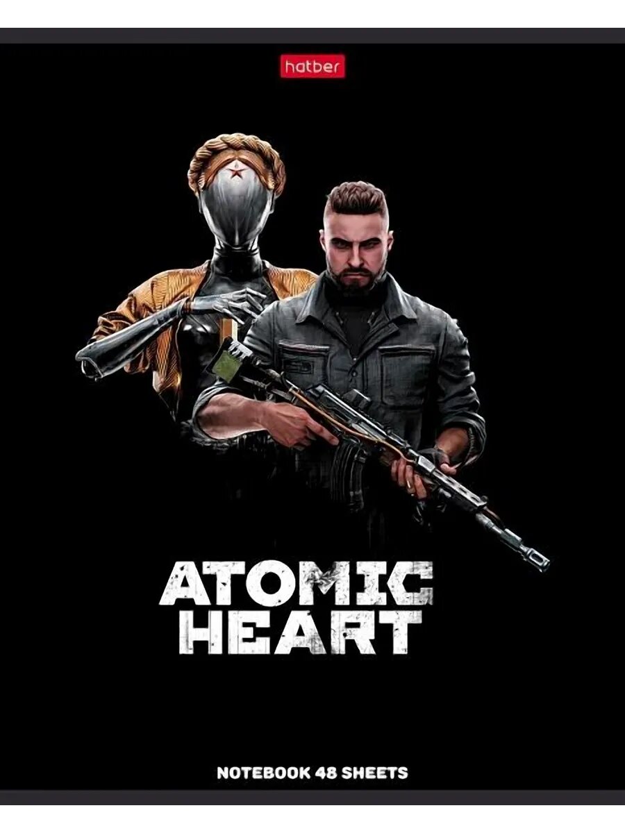 Тетрадь (48Т5В1) общая А5 на скрепке 48 листов (клетка) (хатбер) офсет Atomic Heart MIX Ассорти 084375, 5 шт — фото 1
